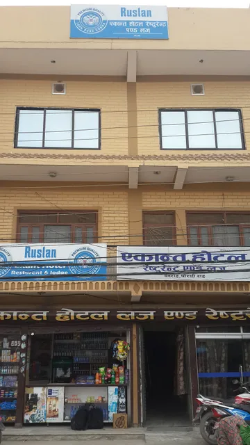 Ekant Hotel & Restaurant