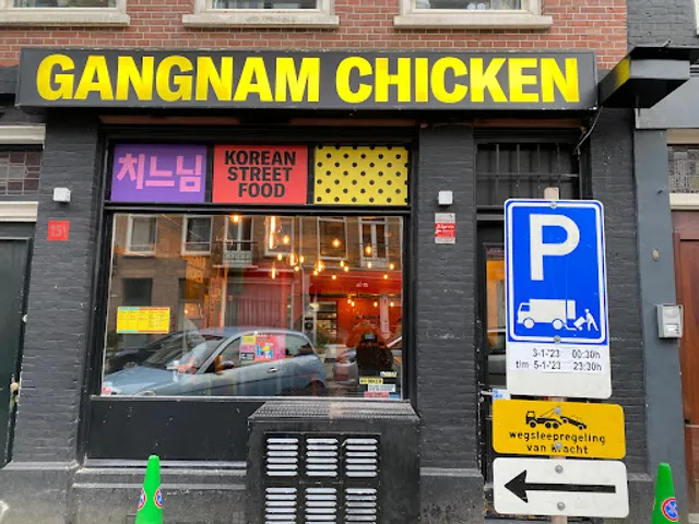 Gangnam Chicken Amsterdam West - Eerste Helmersstraat 251H