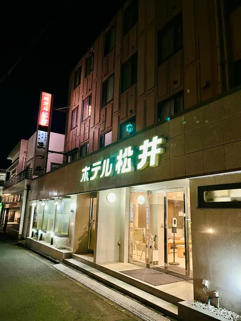 Business Hotel Matsui