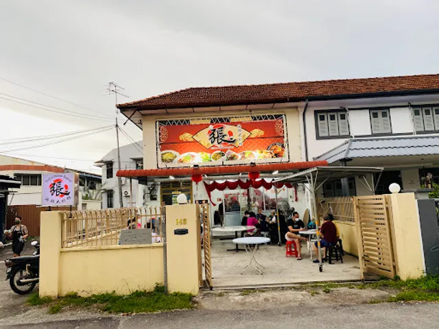 Teoh's Chinese Seafood