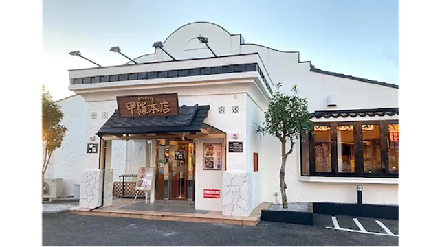 Sagamihara Kora Honten