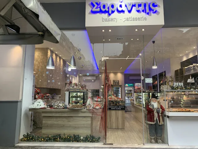 Σαράντης Bakery Patisserie