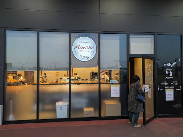 ブーランジェリーマルシェ 仙台ハーベストビレッジ店