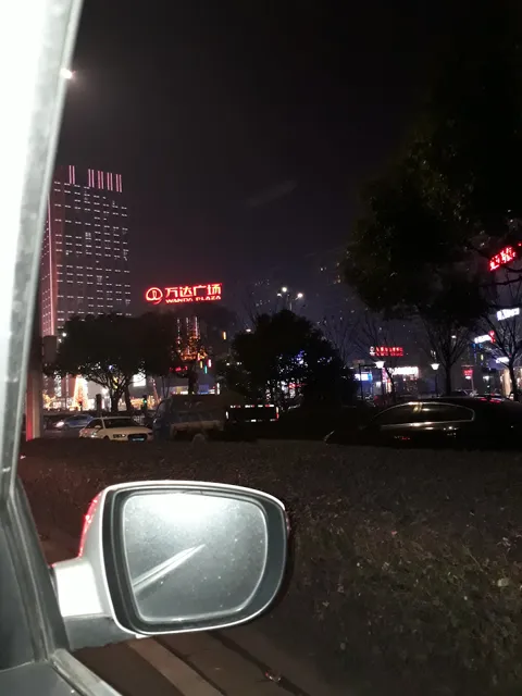 Wanda Plaza Parking Lot