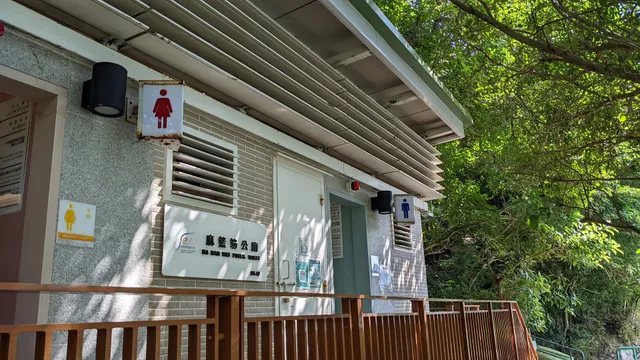 Ma Nam Wat Public Toilet