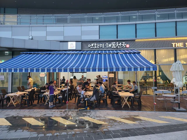 Yeon Hwa Ri Seafood Heaven