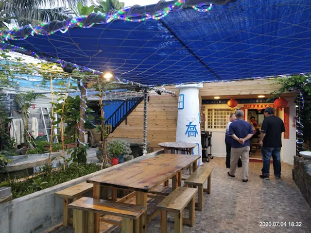 田僑海鮮餐廳（家常菜）Ten. Seafood Restaurant