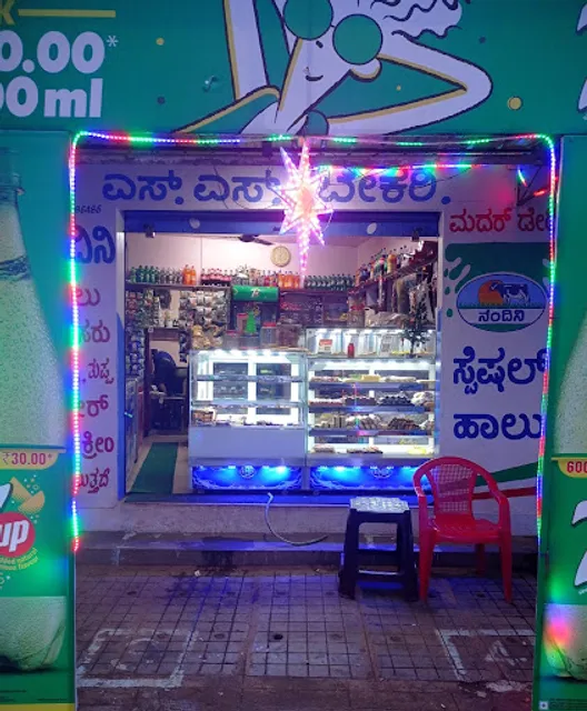 SS Bakery And Juice corner