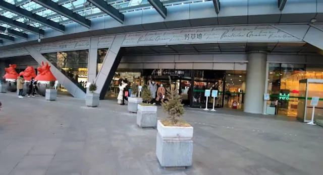 Beijing Parkview Green