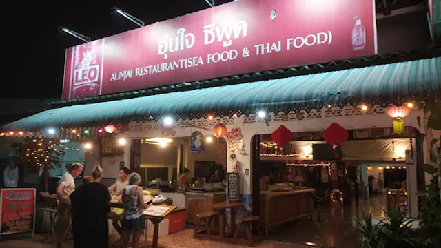 Aun Jai Seafood Ko Pha-Ngan