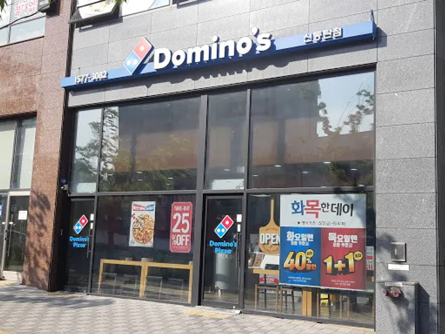 Domino's Pizza