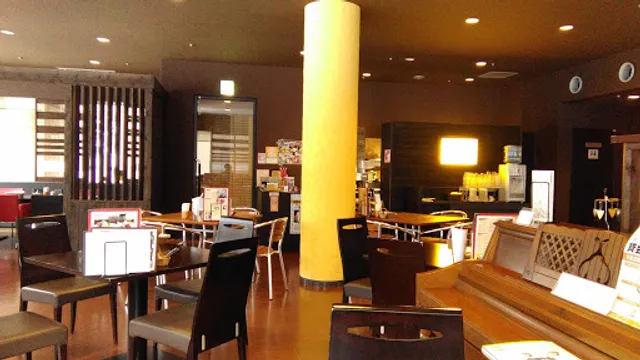 Shimokita Bunka Coffee