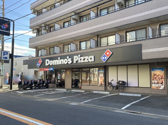 Domino's Pizza