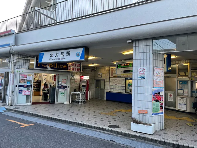 Kita-Ōmiya Station
