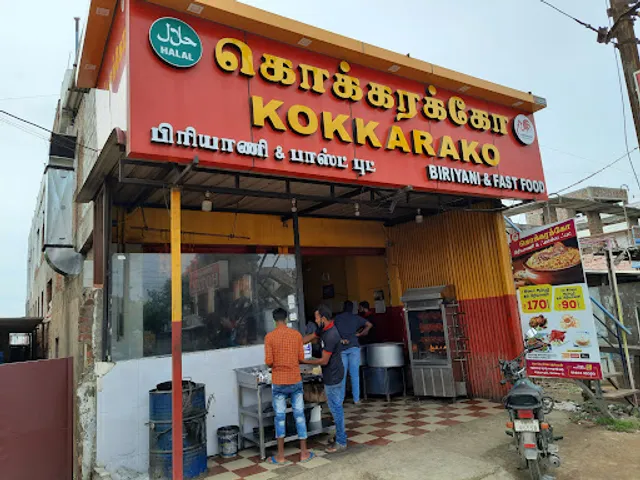 Kokkarakko biriyani & Fast Food