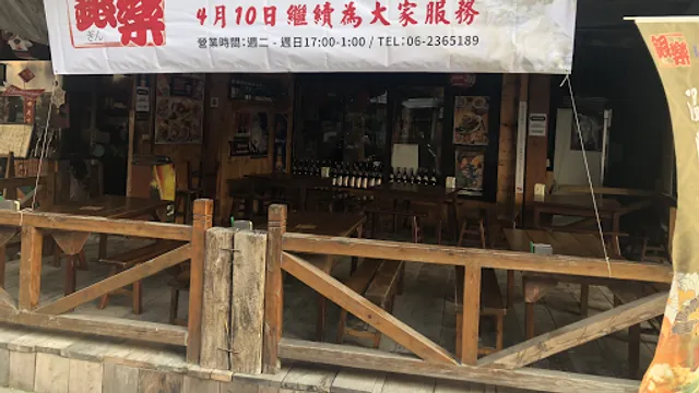 銀樂日式手創料理