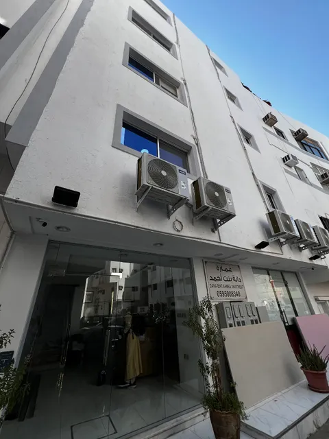 عمارة دانة بنت أحمد Dana Bint Ahmed