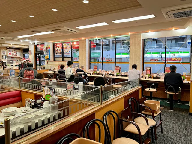 Gyoza no Ohsho - Akabane Station South Entrance