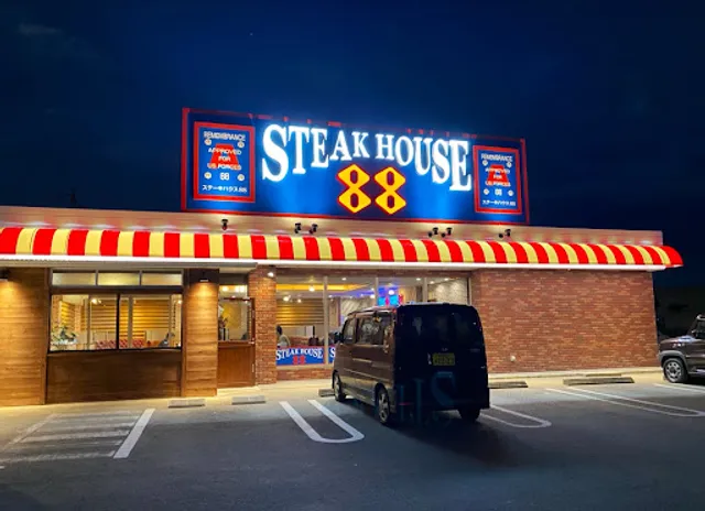 88 Ishigakijimamise Steak House