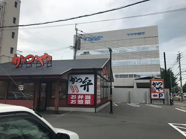 Katsuya Hakata Tokoji Branch