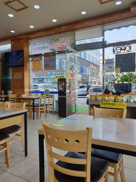 24시전주명가콩나물국밥