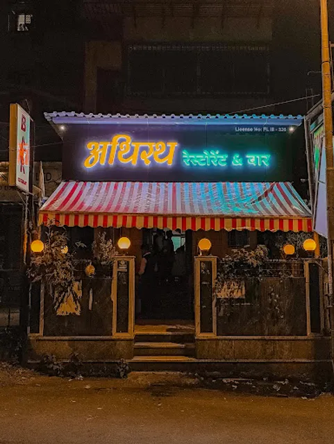 Athirath Restaurant & Bar