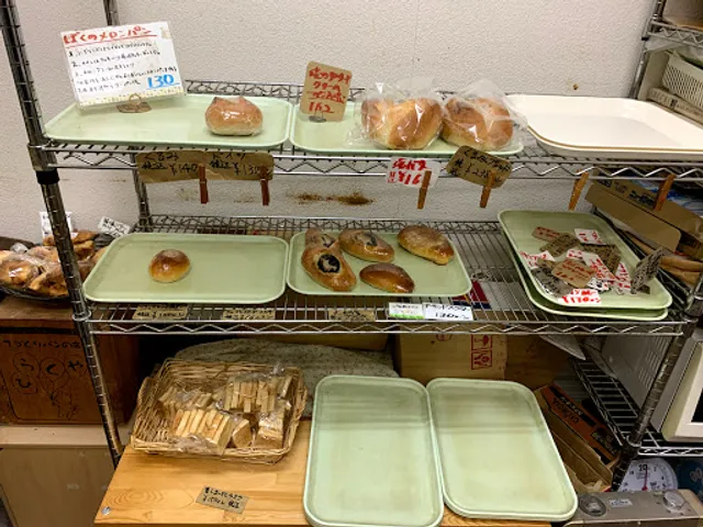 ボン・フェスタン