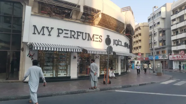 My Perfumes LLC ماي للعطور - Wholesale and Retail