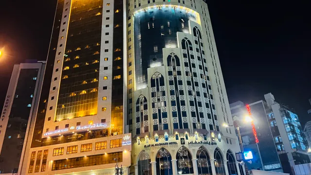 Maysan Al Mashaer Hotel