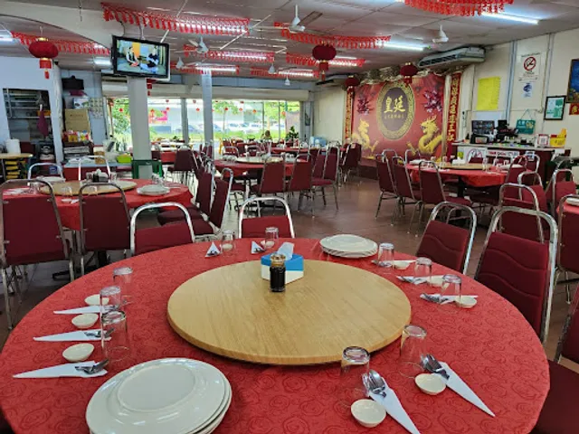 Uncle Ng Restaurant 皇廷囍宴海鲜酒家