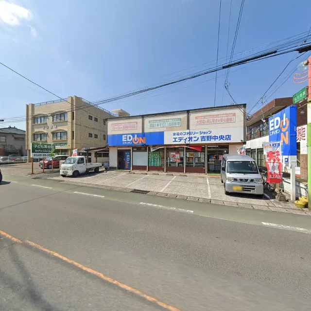 Edion Yoshinochuoten