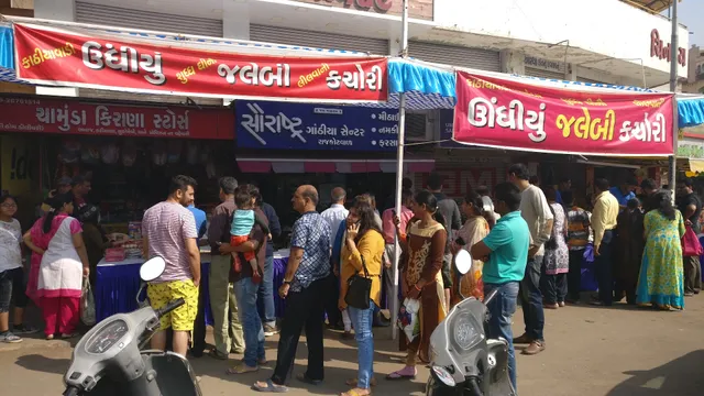 Saurashtra Ganthiya Centre