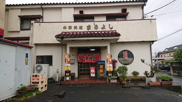 Maruyoshi