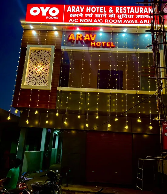 Arav Hotel & Restaurant