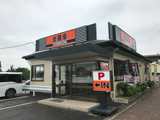 Yoshinoya