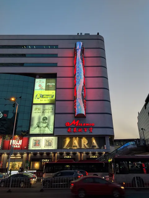 Tianjin Centre Shopping Centre