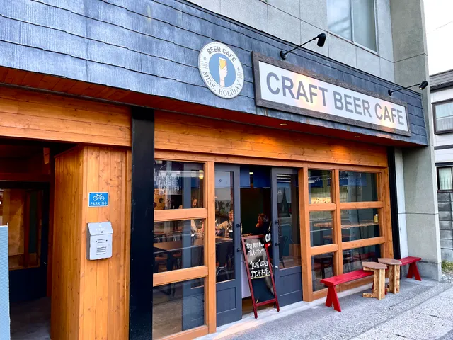 Beer Cafe Miss.Holiday