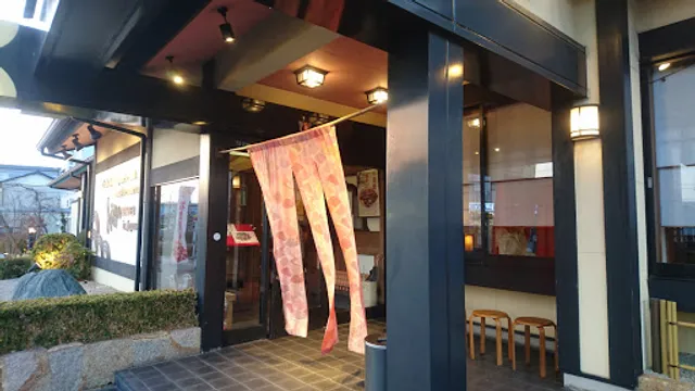 Ichinomiyakora Honten