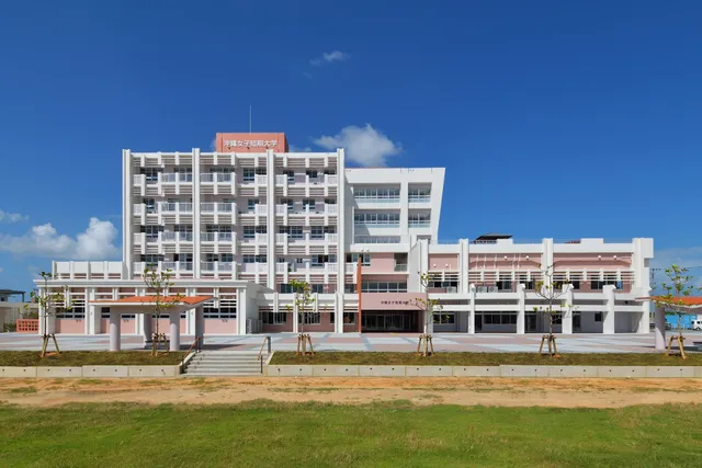 Okinawa Women's Junior College