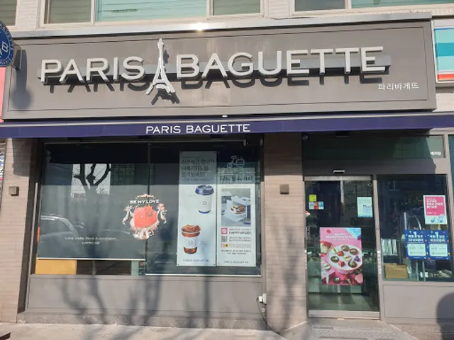 파리바게뜨 포항세명기독병원점