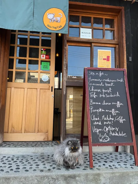 Shio Veg Cafe & Coffee Shop Kyoto