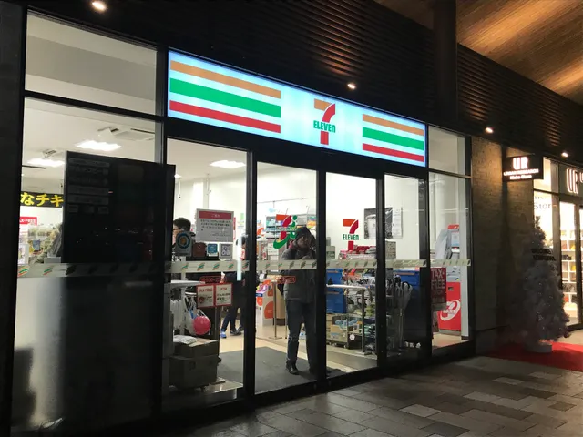 7-Eleven Karuizawa Prince Shopping Plaza