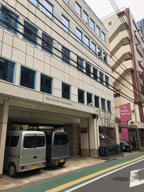 日本美容専門学校