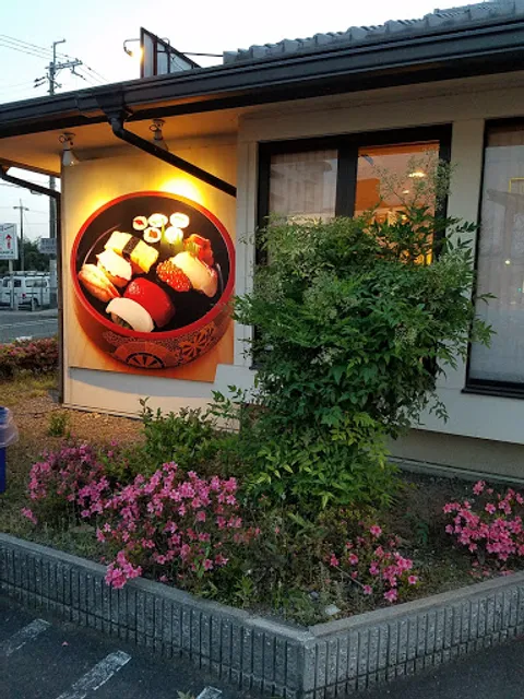 Kiraku Ichimonbashi