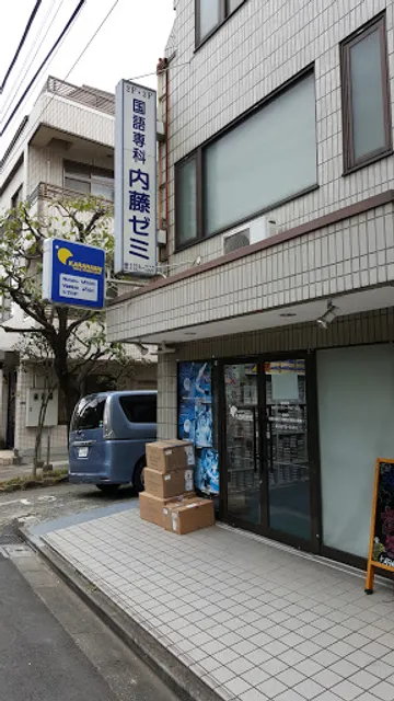 唐橋卓球 代々木店