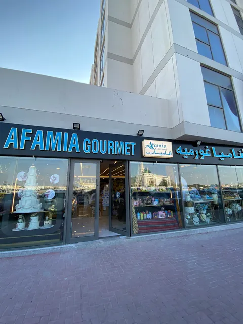 افاميا غورميه دبي فرع الورقاء afamia gourmet dxb al warqa br.