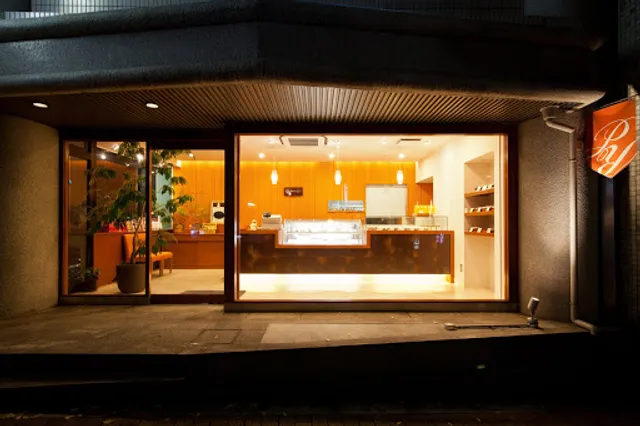 ポッシュ・ドゥ・レーヴ芦屋