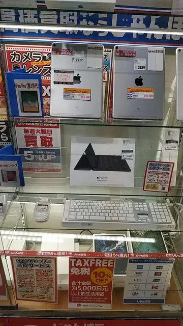 Janpara Osaka Nippombashi No.3