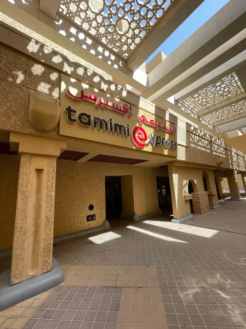 Tamimi Markets Express - Al Safarat
