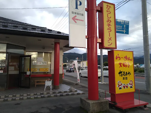 Ramen Daisuki Darumaya